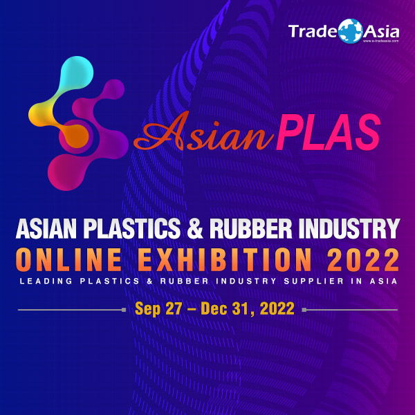 【亞洲貿易展】Asian Plastics & Rubber Industry Online Exhibition 2022 亞洲塑橡膠工業展覽會